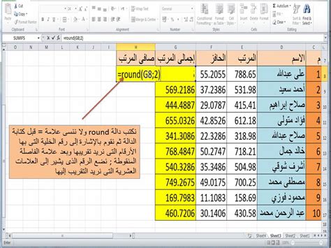 格總|Excel 跨行跨列自動加總教學，隔行相加求和免手動